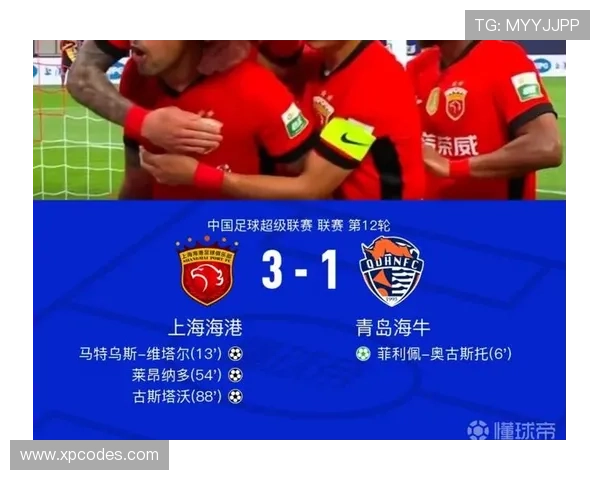 上海海港王朝雏形初现,争冠稳定性面临持续检验 上海海港王朝雏形初现,争冠稳定性面临持续检验