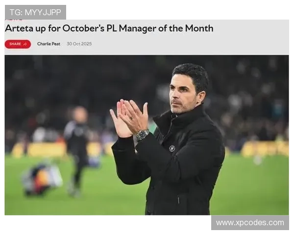 阿森纳关键战稳定性面临考验，起伏表现对争冠形势形成制约