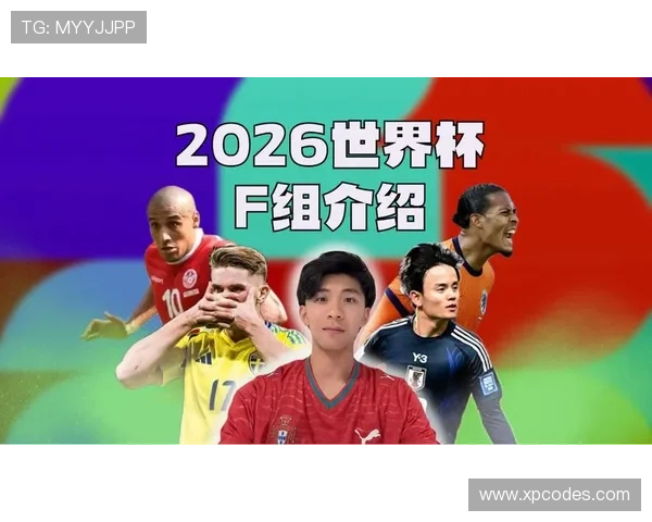 世界杯F组头名归属预测 世界杯F组头名归属预测